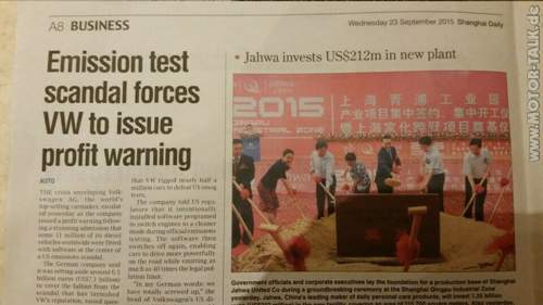 20150923-180349-706069809028643659