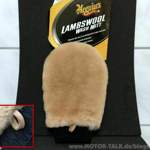 Meguiar's Lambswool Wash Mitt