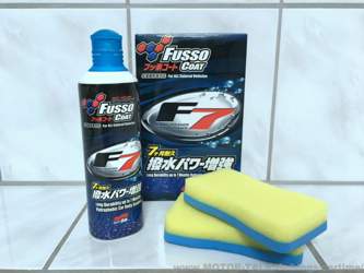 Soft99 Fusso Coat F7 All Colours