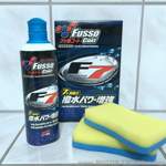 Soft99 Fusso Coat F7 All Colours