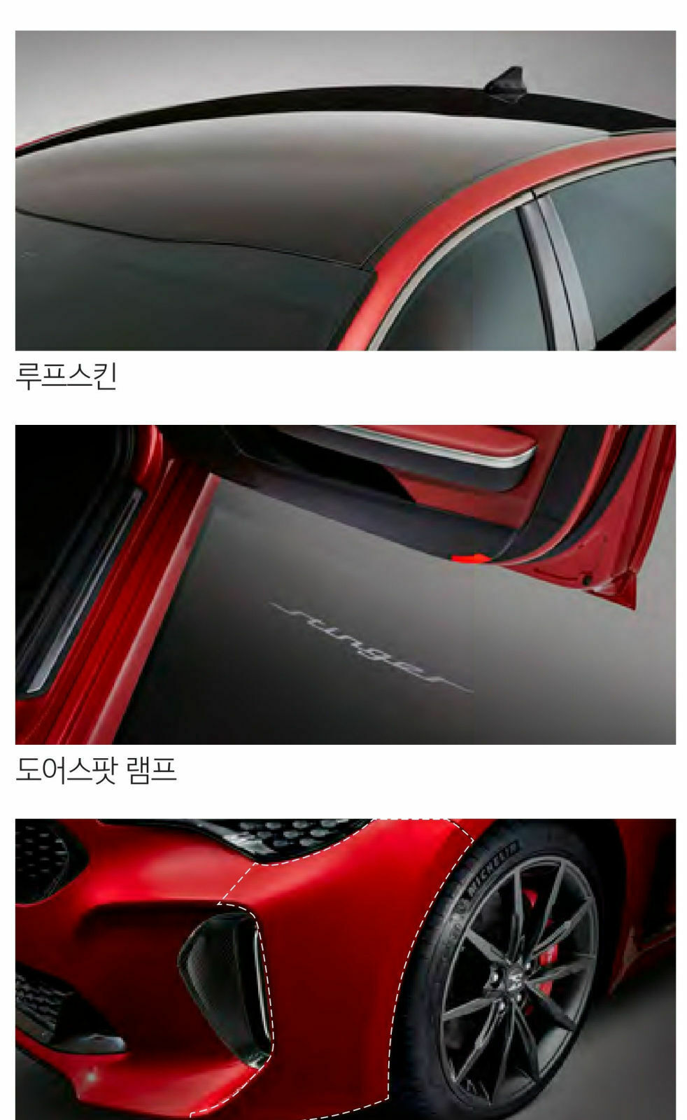 KIA STINGER FACELIFT unverstellt von hinten.