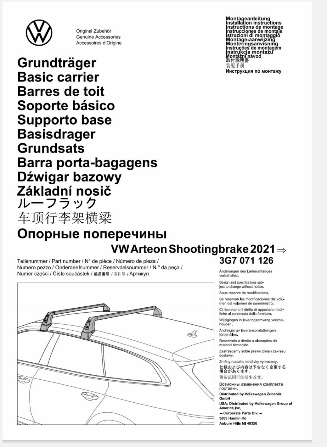 Arteon Facelift (2020; inkl. Shooting Brake und R)