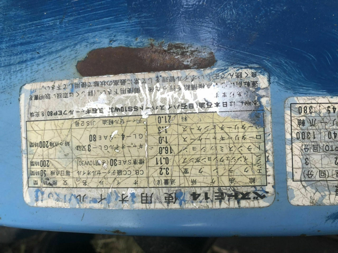 Hinomoto (HITACHI) E14D Anlasser oder Austausch Modell gesucht.... Hilfe!