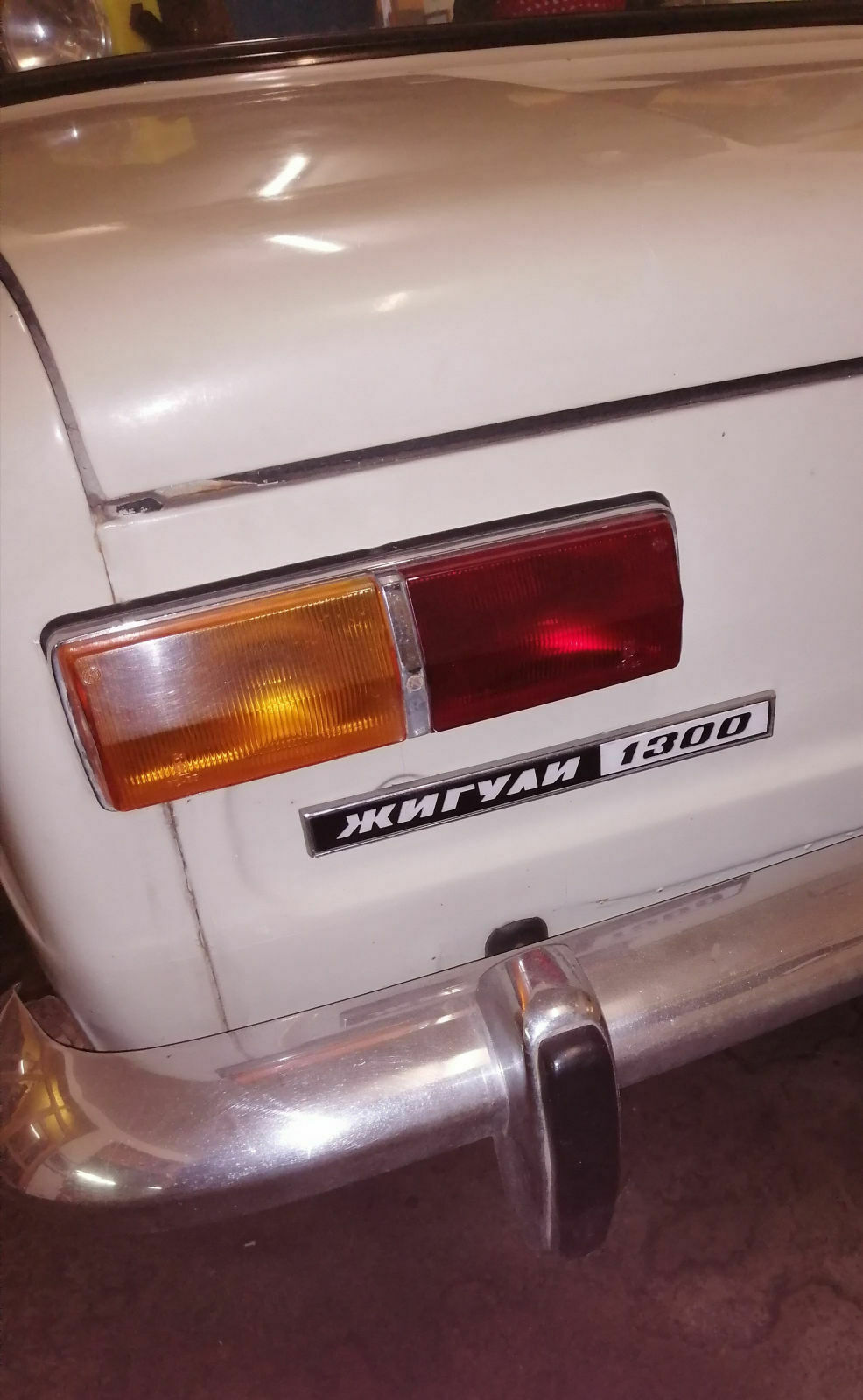 Der Schrottplatz - Spiegelsymmetrisch des Showrooms