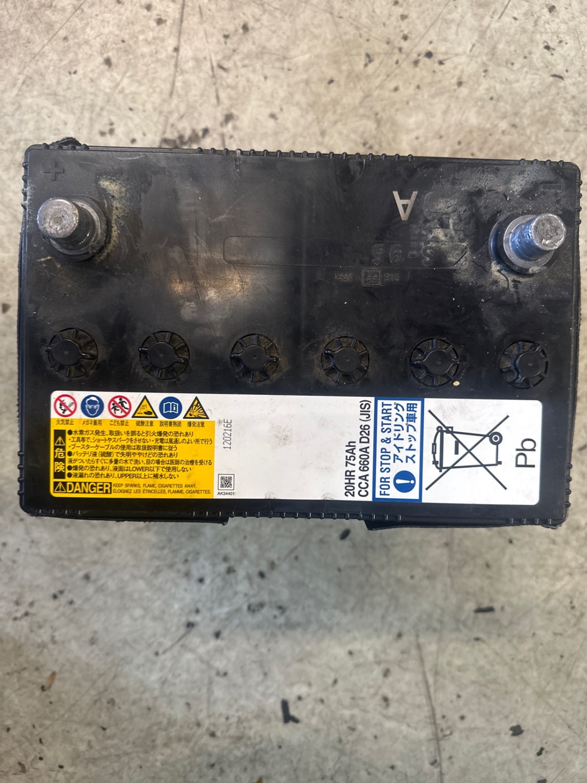 Nissan X Trail T32 springt nicht mehr an nach Batterie Entladung