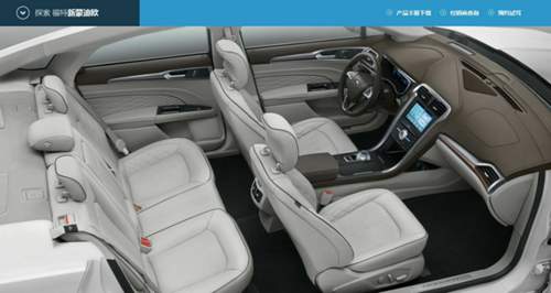 Www-ford-com-cn-cars-newomondeo