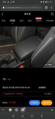 Screenshot-20210220-193949-com-android-chrome