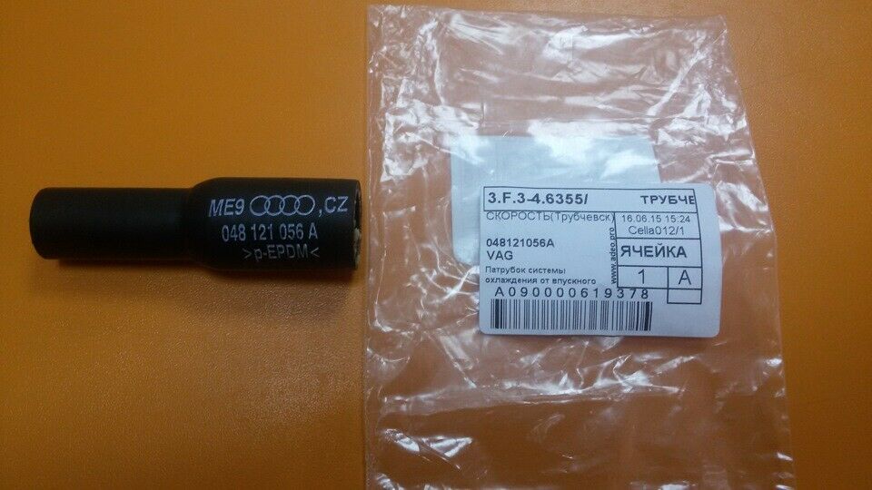 Audi 80 Kühlwasserschlauch 048121056A bei VAG nicht mehr lieferbar. Wer kann helfen?"