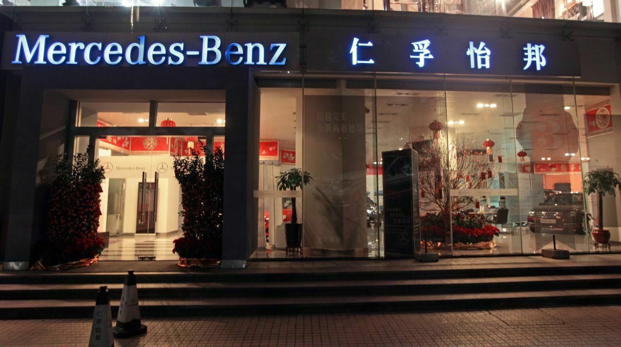 Mercedes-Niederlassung in Kanton (Guangzhou)
