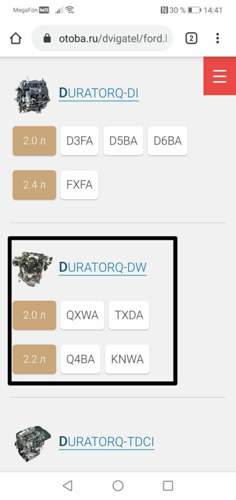 DW10/DW12
