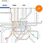 8 Smartphone App: "Explore Shanghai" hilft bei der orientierung im Metro Netz