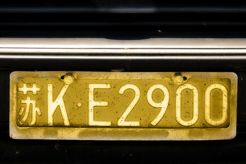 In Shanghai ist ein Kennzeichen Gold wert. Bei Versteigerungen bezahlen die Chinesen bis zu 9.000 Euro pro Zulassung.