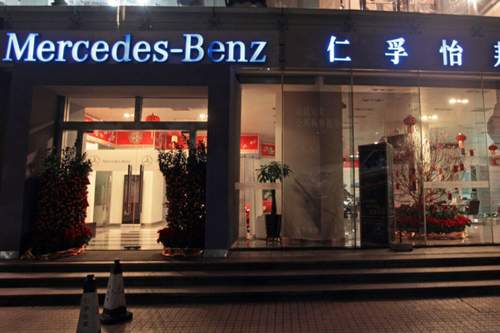 Daimler hat sein Händlernetz in China stark ausgebaut