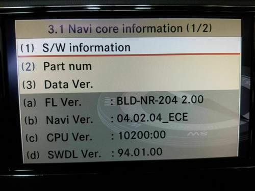 Software Version