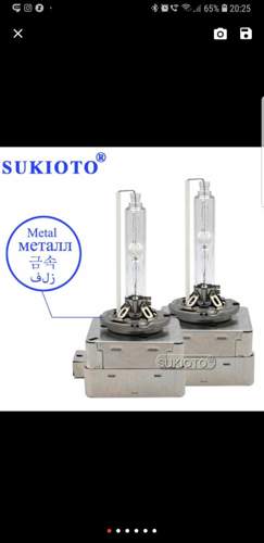 D1S Sukioto 55W