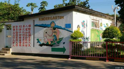 Kindergarten