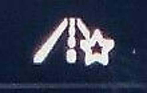 Symbol