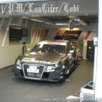 Cimg1551