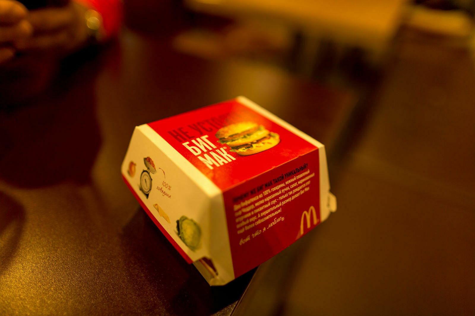 So sieht ein Russischer Big Mac aus :D