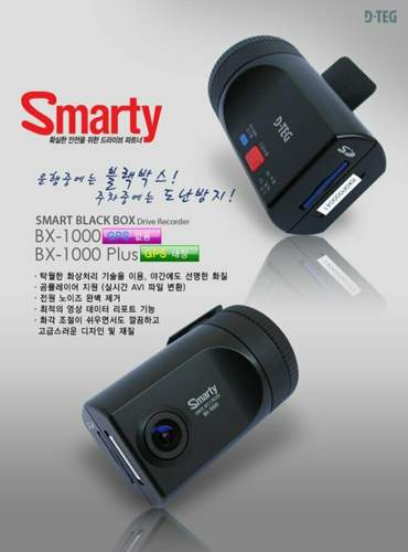 Smarty1