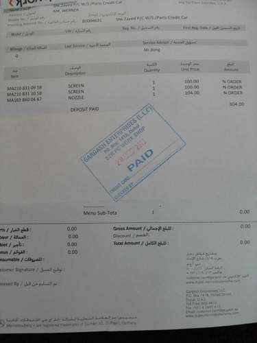 20161220-125511