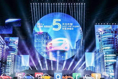 Vor fünf Jahren wurde der Smart in China eingeführt