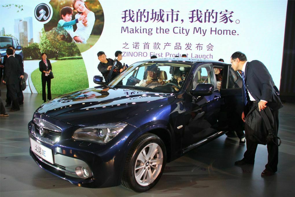 Das erste Modell der neuen Marke Zinoro wurde auf der Automesse in Guangzhou vorgestellt
