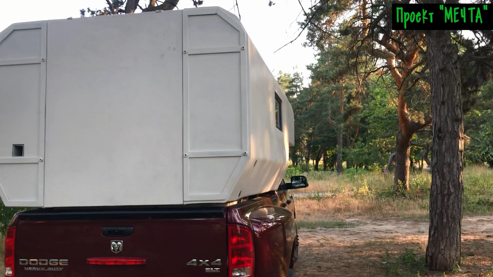 Einen greren DIY-Camper fr unsere wachsende Familie bauen  RAM ... |  MOTOR-TALK