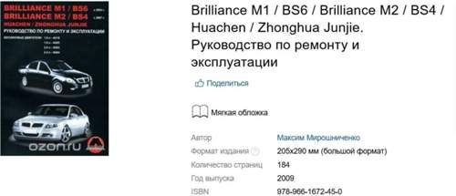 Brilli