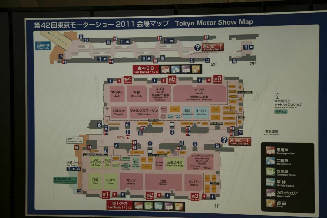 Tokyo Motor Show
