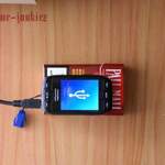 USB Modus
