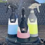 IK Sprayers