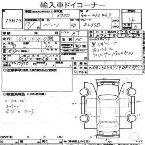Sheet