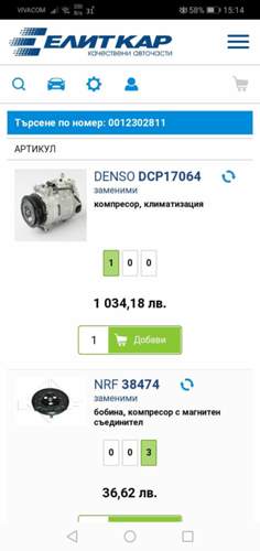 A 001 230 28 11
