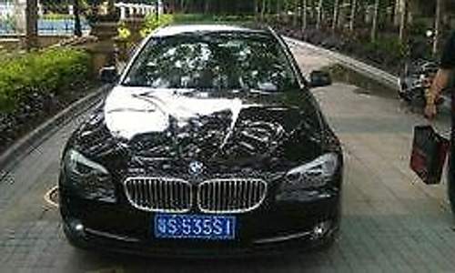 535i