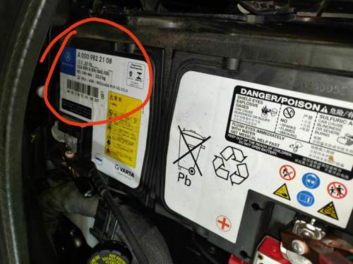 Orginale batterie.jpeg
