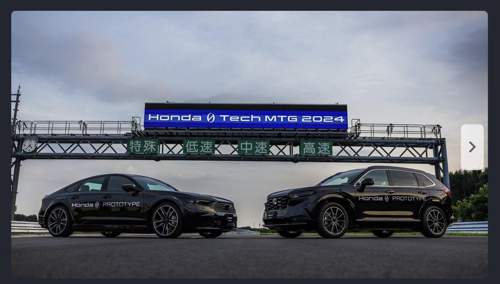 Honda0techprototypes
