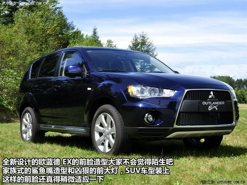 Outlander 2010 (Facelift)