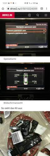 Screenshot-20201117-120132-chrome