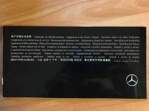 Diesel Update Beilage 01.jpg