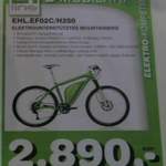 Www-meco-world-com-5