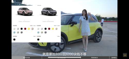 Farben Smart#1