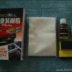 Carclean004
