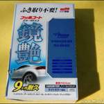 Carclean004