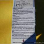 Carclean006