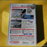 Carclean005
