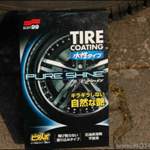 Carclean001