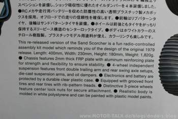 img-9897