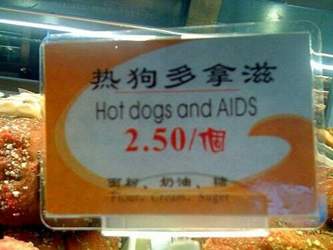 Lustiges-schild-in-kaufhalle-hot-dogs-mit-aids-lustig