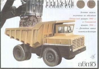 36794319tzv